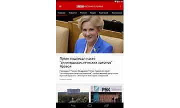 BBC Russian for Android - Download the APK from Habererciyes